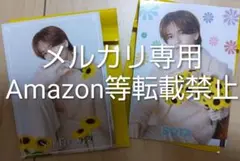 【まとめ買いで値引き有】FANTASTICS 中島颯太セット