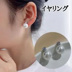 パール フォーマル お呼ばれ プレゼント　イヤリング　人気