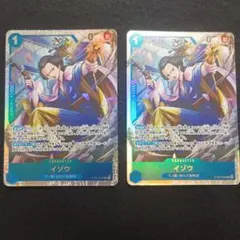 ワンピースカードゲーム ST22-002 イゾウ【SR】２枚セット