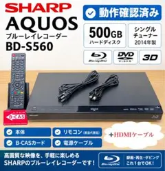 2026年最新】BD-S560の人気アイテム - メルカリ