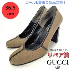 ✨️腕利き職人のリペア済✨️【グッチ】キャンバス×エナメル コンビ パンプス