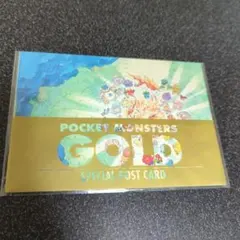 ポケットモンスター ゴールド スペシャルポストカード 5枚セット　非売品