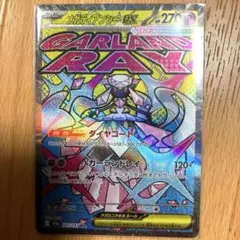 メガディアンシーex ポケモンカード
