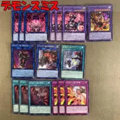 よけ様 リクエスト 3点 まとめ商品