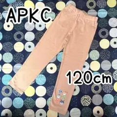 アンパンマンキッズコレクション APKC ベージュ パンツ 120cm