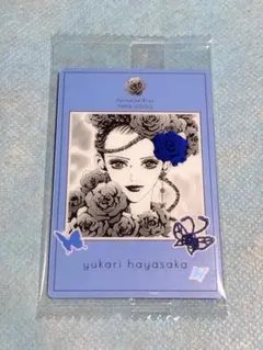 矢沢あい　ツインウエハース　パラダイスキス