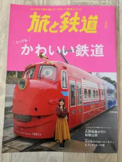 Item thumbnail for item 5949f13e-d312-4b90-8b92-4a3984ea66bd