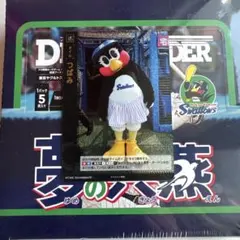 2026年最新】つば九郎ドリームゲームの人気アイテム - メルカリ