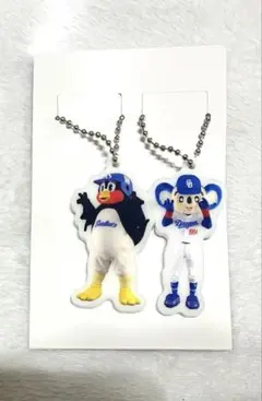 【新品未使用】つば九郎 ドアラ　キーホルダーセット