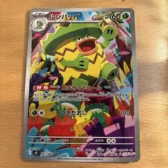 2026年最新】ルンパッパの人気アイテム - メルカリ