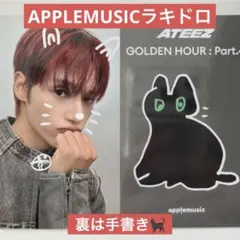 2026年最新】ateez ラキドロ ウヨンの人気アイテム - メルカリ