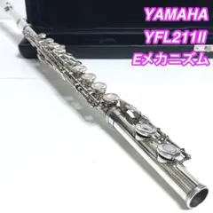 フルート 調整済 ヤマハYFL211S(Eメカ仕様.銀メッキ仕上げ) - メルカリ