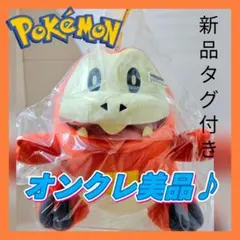 2026年最新】ホゲータ ぬいぐるみ めちゃもふぐっとの人気アイテム