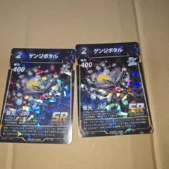 2026年最新】虫神器の人気アイテム - メルカリ