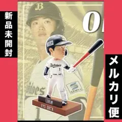 2026年最新】オリックス 太田 タオルの人気アイテム - メルカリ