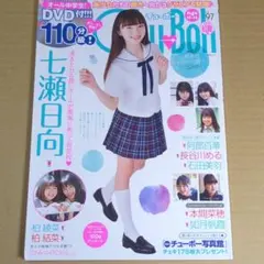 八月一日香織様 リクエスト 7点 まとめ商品