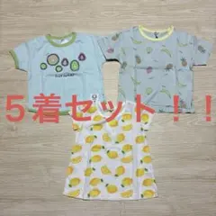 ベビー服　　5着セット