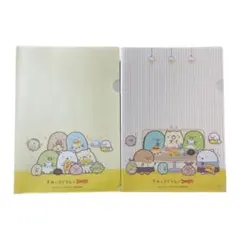 すみっコぐらし ファイル A4 2枚セットデニーズコラボ