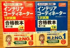 Item thumbnail for item ebb3bc6a-31a7-4d67-b3f8-2eb900ddf337