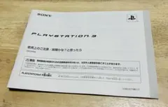 Item thumbnail for item 095ed288-04e8-4604-a327-ed1512defa38