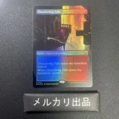Juzam Djinn様 リクエスト 2点 まとめ商品