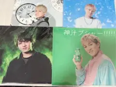 神山智洋クリアファイル4点セット