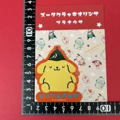 『か128』01 サウナー必見 SAUNA サウナ 37 ステッカー