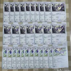 ポケモンカード  エイパム17枚   エテボース12枚  s10a