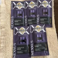 NEXXUS 　ネクサス　ケラフィックスリペア　ヘアマスク　サンプル5包のサムネイル