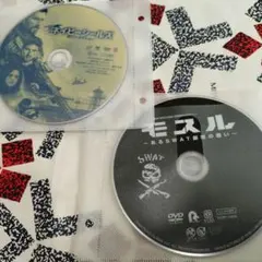 ネイビーシールズ & モスル DVD 2枚組