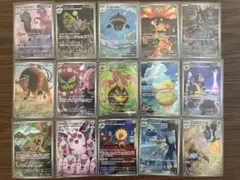 【新品未使用】ポケモンカードゲーム SR AR カード まとめ売り セット