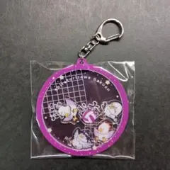 ハイキュー　ファンパーク　わちゃころ　アクリル　キーホルダー　白鳥沢