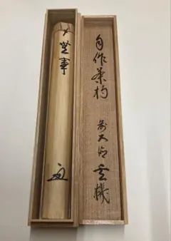 鍛造で作られた篆刻刀 木箱入り 興光作 鍛造で作られた篆刻刀 木箱入り 興光作 - メルカリ