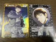 諸伏景光 スコッチ カード