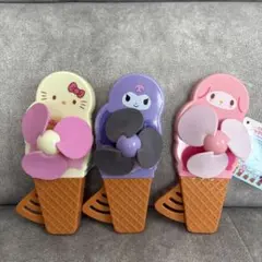 【サンリオ】アイスクリームがたファン 扇風機