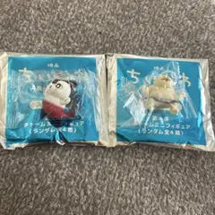 映画ちいかわ 入場者特典 第4弾 島二郎　セイレーン　めじるし　2点セット