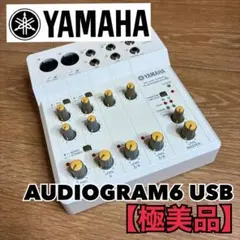 YAMAHA AG03 オーディオインターフェイス ミキシングコンソール 本体