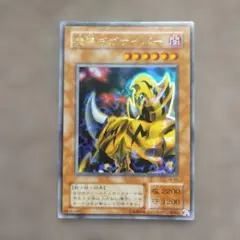 遊戯王】二期 魔導ギガサイバー パラレルレア エラーカード 裏面ネーム