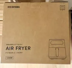 新品、未開封 IRIS OHYAMA 過熱水蒸気エアフライヤーFV-M