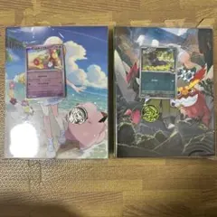 ポケモンカード コレクションファイルセット リーリエ N 2個セット パックなし