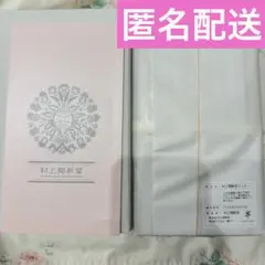 2026年最新】村上開新堂 クッキーの人気アイテム - メルカリ