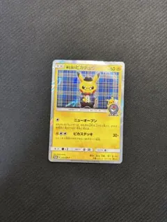 ポケモンカード 紳士風のピカチュウ ポケモンセンタートウキョウDX プロモ 2026年最新】紳士風のピカチュウの人気アイテム - メルカリ