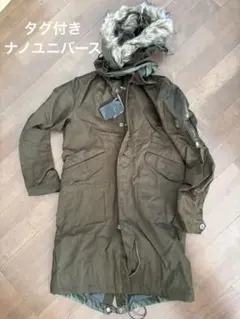 nano universe ファー付きモッズコート S