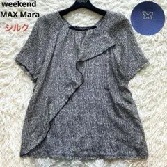 Weekend ウィークエンド セットアップ ストライプ ノースリーブ L/M 