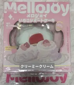 Mellojoy 贅沢スフレ ストロベリー いちご メロジョイ スクイーズ