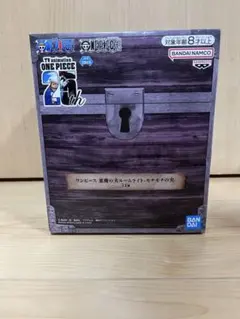 ワンピース　悪魔の実ルームライト-モチモチの実-