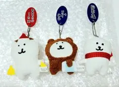 自分ツッコミくま　クリスマス　マスコット　キーチェーン　レア　セット
