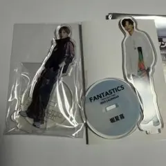 FANTASTICS 堀夏喜 アクスタ セット