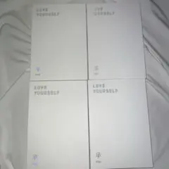 LoveYourself アルバム ラブユアセルフBTS 防弾少年団 バンタン