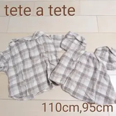 110cm,95cm tete a tete チェックトップス セットのサムネイル
